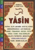 Yasin Tebareke Amme - Türkçe Okunuş ve Meali (Orta Boy, Kod: 107) - 1