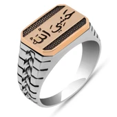 Hasbiyallah Yazılı 925 Gümüş Erkek Yüzük thumbnail 2