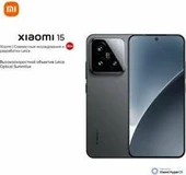 Xiaomi 15 512 GB, Siyah (Xiaomi Türkiye Garantili) - 2