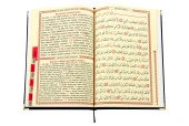 50 ADET - İsim Baskılı Ciltli Yasin Kitabı - Orta Boy - 128 Sayfa - Siyah Renk - Cemiyet Hediyeliği thumbnail 3