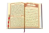 50 ADET - İsim Baskılı Ciltli Yasin Kitabı - Orta Boy - 128 Sayfa - Bordo Renk - Cemiyet Hediyeliği thumbnail 3