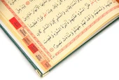 50 ADET - İsim Baskılı Ciltli Yasin Kitabı - Orta Boy - 176 Sayfa - Yeşil Renk - Mevlüt Hediyeliği thumbnail 3