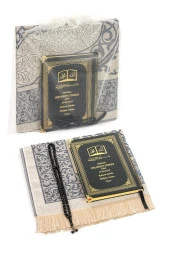 50 ADET - İsim Baskılı Ciltli Yasin Kitabı - Seccade - Kristal Tesbih Set - İslami Hediyeler thumbnail 1
