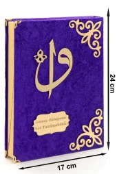 Hediyelik Kadife Kaplı İsme Özel Pleksi Desenli Arapça Orta Boy Kuranı Kerim Mor thumbnail 2
