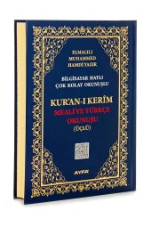 Orta Boy Kuranı Kerim Meali ve Türkçe Okunuşu - Üçlü thumbnail 2