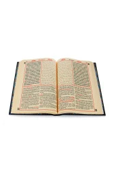 Orta Boy Kuranı Kerim Meali ve Türkçe Okunuşu - Üçlü thumbnail 3