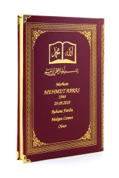 50 ADET - İsim Baskılı Ciltli Yasin Kitabı - Osmanlı Desenli - Orta Boy - 176 Sayfa - Bordo Renk - Dini Hediyelik - 1