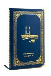 50 ADET - İsim Baskılı Ciltli Yasin Kitabı - Osmanlı Desenli - Orta Boy - 176 Sayfa - Lacivert Renk - Dini Hediyelik thumbnail 3