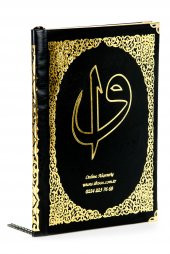 10 ADET Ciltli Yasin Kitabı - İsme Özel Plakalı - Orta Boy - 176 Sayfa - Siyah Renk - İslami Hediyelik - 2