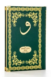 10 ADET Ciltli Yasin Kitabı - İsme Özel Plakalı - Orta Boy - 176 Sayfa - Yeşil Renk - İslami Hediyelik - 1