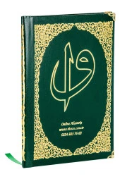 10 ADET Ciltli Yasin Kitabı - İsme Özel Plakalı - Orta Boy - 176 Sayfa - Yeşil Renk - İslami Hediyelik - 2