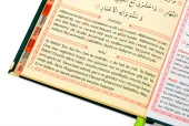 10 ADET Ciltli Yasin Kitabı - İsme Özel Plakalı - Orta Boy - 176 Sayfa - Yeşil Renk - İslami Hediyelik - 4