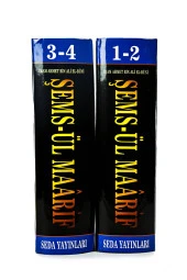 Şemsül Maarifül El Kübra - 4 Cilt thumbnail 2