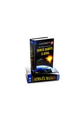 Şemsül Maarifül El Kübra - 4 Cilt thumbnail 4