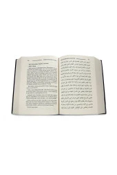 Şemsül Maarifül El Kübra - 4 Cilt thumbnail 5