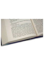 Şemsül Maarifül El Kübra - 4 Cilt thumbnail 6