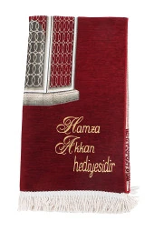 Kişiye Özel İsim İşlemeli Makamı İbrahim Desenli Lüks Şönil Seccade - Bordo thumbnail 3