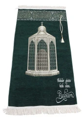 Kişiye Özel İsim İşlemeli Makamı İbrahim Desenli Lüks Şönil Seccade -  Yeşil thumbnail 1