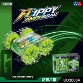 UD3003A ÇİFT TARAFLI SUDA KARADA GİDEN ARABA - 1