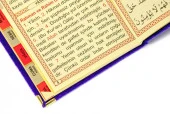 20 ADET - Ekonomik Kadife Kaplı Yasin Kitabı - Çanta Boy - İsim Baskılı Plaka - Mor - Mevlid Hediyeliği thumbnail 6