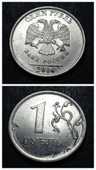 Escoines Koleksiyon 39963687eabd64ab23 2014 Rusya 1ruble CA Eski Yabancı Madeni Para thumbnail 1