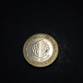 Escoines Koleksiyon 39963688006fb5d6f1 2021 Çapaklı 1türk lirası göz yaşı ÇÇT+ eski madeni para thumbnail 4