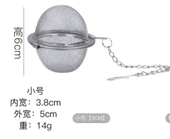 Paslanmaz Çelik Çay Demlik Küre Kilitleme Çay Topu - 3