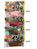 Marukyu Power İsome L LRF Silikon Yemi 11cm 15 Adet thumbnail 2