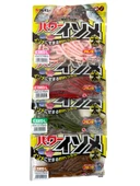 Marukyu Power İsome L LRF Silikon Yemi 11cm 15 Adet thumbnail 1