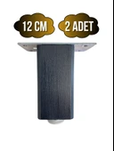 Kale Ayarlı Ahşap Ayak Mobilya Masa ve Dolap Ayağı(ANTRASİT)(KAYIN/GÜRGEN AĞACI) Antrasit 12cm 12cm - 2 ADET thumbnail 1