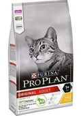 Pro Plan Tavuklu Ve Pirinçli Yetişkin Kedi Maması 3 KG Açık Mama thumbnail 1