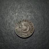 Escoines 399636873433ce9c39 5Kuruş 1964 Eski Madeni Para thumbnail 3