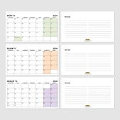 2026 Takvimi, Aylık Planlama, 2026 Masa Takvimi, 2026 Calendar, Monthly Planning, 2026 Desk Calendar thumbnail 7