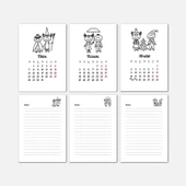 Mevsim Çocuklar 2026 Masa Takvimi | Ahşap Tabanlı Masa Takvimi thumbnail 5