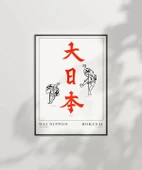 Çerçevesiz Poster Hokusai Çalışma Dai Nippon Büyük Japonya thumbnail 3