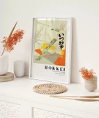 Çerçevesiz Poster Totoya Hokkei Tiyatro Çıkışı thumbnail 4