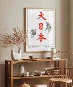 Çerçevesiz Poster Hokusai Çalışma Dai Nippon Büyük Japonya thumbnail 4