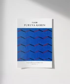 Çerçevesiz Poster Fruya Korin-Vintage Japon Deseni Baskı No 2 thumbnail 7