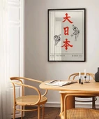 Çerçevesiz Poster Hokusai Çalışma Dai Nippon Büyük Japonya thumbnail 5