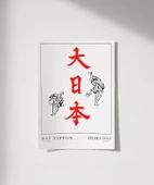 Çerçevesiz Poster Hokusai Çalışma Dai Nippon Büyük Japonya thumbnail 1