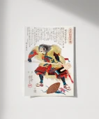 Çerçevesiz Poster Samuray Cesareti thumbnail 1