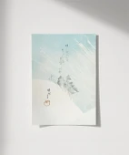 Çerçevesiz Poster Beyaz Rüya thumbnail 1