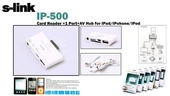 S-link IP-500 ipod-iphone-ipad 5in1 av+Kamera Kablosu - 2