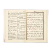 Çanta Boy Termo Deri Mealli Yasin Cüzü (Toz Pembe) thumbnail 3