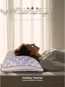 Moda Home Bedding moda klimalı yastık ,pamuk viskon kumaşlı çift biyeli yıkanabilir kılıflı 50*70 cm 1250 gr - 4