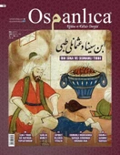 Ağustos 2024 Osmanlıca Dergisi thumbnail 1
