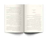 Arapça Mektubat (Orta Boy, Karton Kapak), المكتوبات - 1