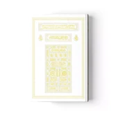 Kabe Kapaklı Kur'an-ı Kerim (Miklepsiz, Hafız Boy, Beyaz, Mühürlü) thumbnail 1