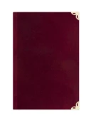 Cep Boy Süet Mealli Yasin Cüzü (Bordo, ElifVavlı) - 2