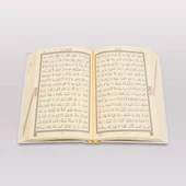 Kabe Kapaklı Kur'an-ı Kerim (Miklepsiz, Hafız Boy, Beyaz, Mühürlü) thumbnail 3